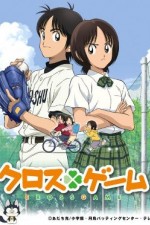 Watch Cross Game 123moviesFree